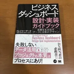 Item thumbnail for item f6c50273-cfc5-4942-84ea-8dae7c210539