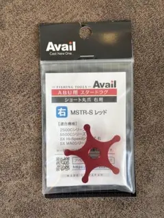 2025年最新】アンバサダー2500c レッドの人気アイテム - メルカリ