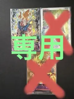 2026年最新】ドラゴンボールヒーローズ 悟空3の人気アイテム - メルカリ