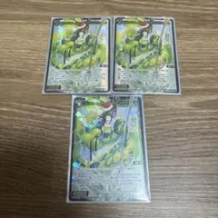 まとめ買い値引きあり】クイーン＆かぼちゃうちゃう GPプロモ 3枚