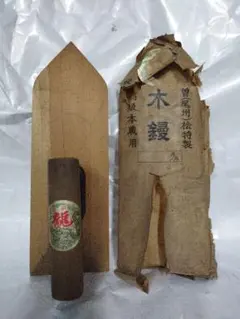 新品　木鏝 鏝 コテ　大工工具　工具