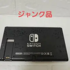 Nintendo Switch 本体のみ ジャンク Nintendo Switch - ニンテンドースイッチ2 美品 本体のみの ジャンクの