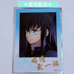 鬼滅の刃 柱稽古編 トレーディング箔押しブロマイド 《時透無一郎》