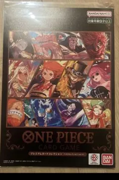 ONE PIECEプレミアムカードコレクション - ベストセレクションvol.4