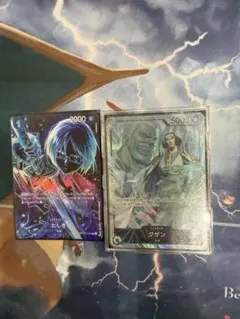 たしぎSP クザンリーダーパラレル