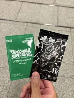 ドラゴンボール フュージョンワールド バトルパック11 プロモパックVol