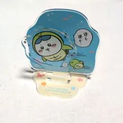 ちいかわ水族館 ハチワレ アクリルスタンド