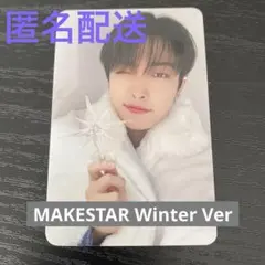 ATEEZ ホンジュン MAKESTAR Winter トレカ