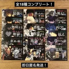 2026年最新】俺レベ 特典の人気アイテム - メルカリ