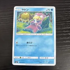 2026年最新】コミヤトモカズの人気アイテム - メルカリ