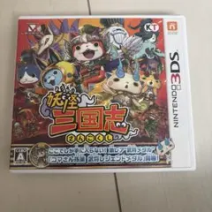 妖怪ウォッチ三国志 ニンテンドー3DS ソフト