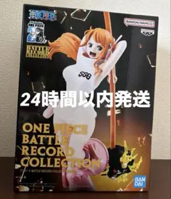 ワンピース BATTLE RECORD COLLECTION ナミ 箱有りのサムネイル