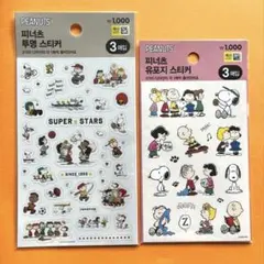 【韓国限定】日本未発売/スヌーピー/ステッカー/シール/3×2P(6シート)