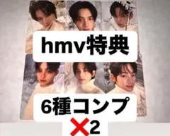 TWS トレカ Last Bell HMV 特典 ラキドロ 12種コンプ ×5 TWS トレカ Last Bell HMV 特典 ラキドロ 12種コンプ ➀ - メルカリ