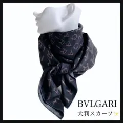 【大人気】BVLGARI 大判 スカーフ シルク ロゴ総柄 上品 大人可愛い 2026年最新】スカーフ ブルガリの人気アイテム - メルカリ