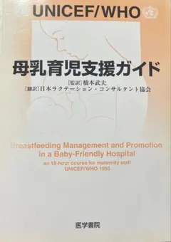 Item thumbnail for item 722321e1-aa00-4729-8238-eff5bcfecb64