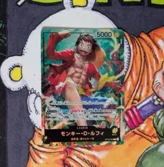 ワンピースカード モンキー・D・ルフィ ST13-003 セブンイレブンプロモ