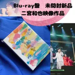 2025年最新】 オフィス 二宮和也の人気アイテム - メルカリ