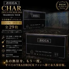 Char ZICCA PICKER 2014 CD28枚+DVD1枚 全29枚