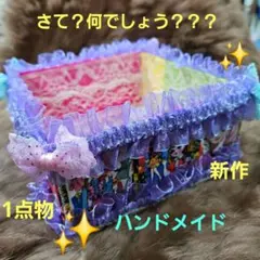 Item thumbnail for item eb6ba740-e407-4c58-95f2-53199ace1961