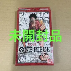 2026年最新】One piece カードゲーム スタートデッキ 麦わらの一味 st