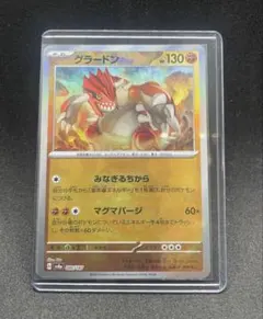 2026年最新】グラードン スター ポケモンカードの人気アイテム - メルカリ