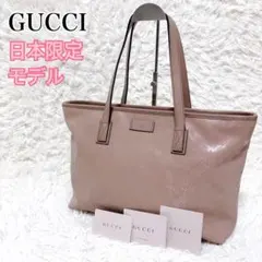 日本限定モデル✨GUCCI インプリメ トートバッグ PVC ピンクベージュのサムネイル