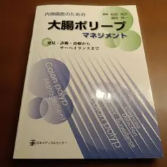 J様 リクエスト 2点 まとめ商品