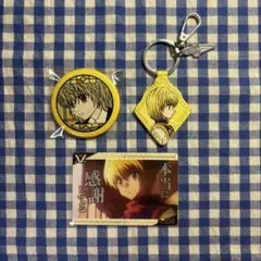 HUNTER×HUNTER クラピカ まとめ売り - メルカリ