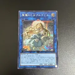 2026年最新】聖魔の乙女アルテミス シークレットの人気アイテム - メルカリ