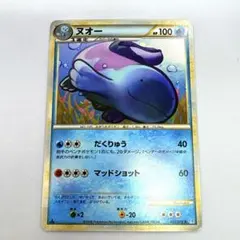 ニョロゾ ◇ L1 ソウルシルバーコレクション 019/070 - メルカリ