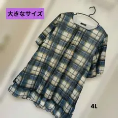 大きなサイズ✿チェック柄半袖チュニック ブルー系 裾フリル4L✿未使用のサムネイル