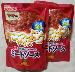 マ·マー たっぷりサイズ ミートソース 360g 2個セットのサムネイル