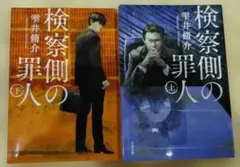 Item thumbnail for item 01be642d-e9f9-4064-b873-8fa6f1b4c2a9