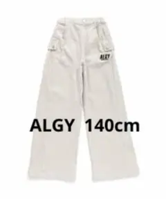 ALGY ホワイトパンツ　140cm