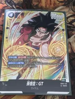 ドラゴンボールカード　孫悟空GT SCR⭐️⭐️付属カード215枚 スーパードラゴンボールヒーローズ UGMP-21 UR 孫悟空：GT 【未