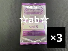 ねむり様 リクエスト 2点 まとめ商品