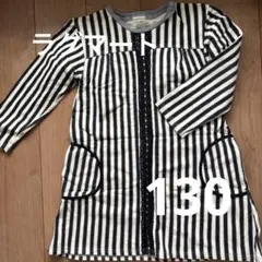 ラグマート　ワンピース　130 〜期間限定お値下げ！〜