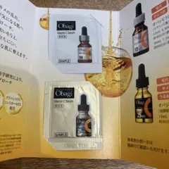 Obagi X Vitalize Lift Cream サンプル 3パック - メルカリ