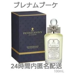 新品未使用】ペンハリガン 香水 クァーカス コロン - メルカリ