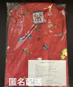 【メルカリ完売】鬼滅の刃×ローソンコラボ【当選品】煉獄杏寿郎 アロハシャツ メルカリ完売】鬼滅の刃ローソンコラボ【当選品】煉獄杏寿郎アロハ