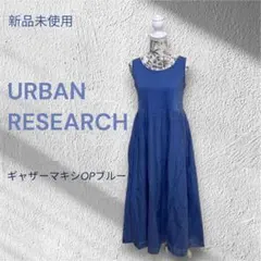 ꕥヌキテパ ꕥドビーストライプ プレーンギャザースリーブレスドレス