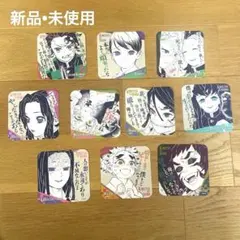 【新品•未使用】鬼滅の刃 原画展 アートコースター 10枚セット