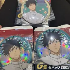 セガラッキーくじ 呪術廻戦 Fun！Fun！Fun！ G賞 缶バッジ 伏黒恵