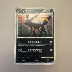最安値】ブラッキー L2 よみがえる伝説 037 /080 うずまきホロ - メルカリ