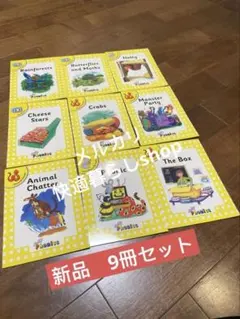 フォニックス 絵本