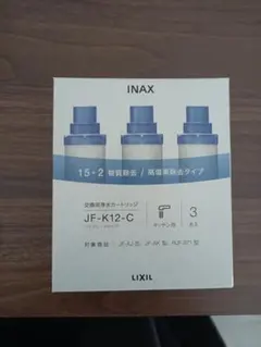 2026年最新】リクシル 浄水カートリッジ jf-k12の人気アイテム - メルカリ