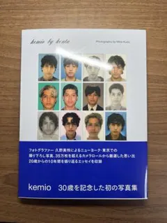 2025年最新】kemioサインの人気アイテム - メルカリ