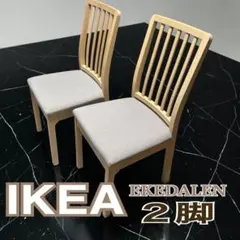 Ka様専用】美品IKEA EKEDALEN ホワイト ダイニングベンチ - メルカリ
