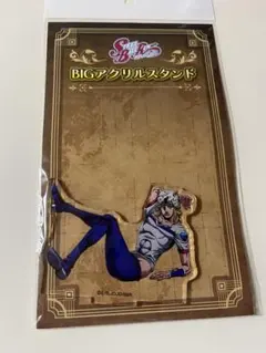 スティール・ボール・ラン ジョジョの奇妙な冒険　アクスタ　ジョニィ・ジョースター